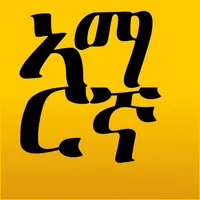 Amarinya Dictionary icon