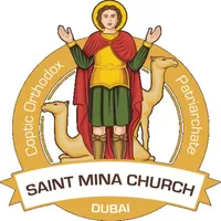 St. Mina Dubai icon