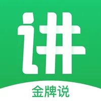 金牌说文博讲者服务端 icon