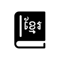 Khmer Dictionary New Version icon