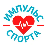 Импульс Спорта icon