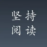 坚持阅读 icon