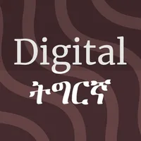 Digital Tigrigna icon