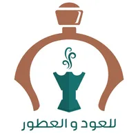 روماني للعود و العطور icon