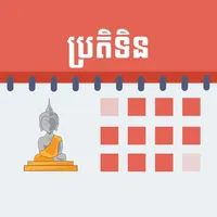 Khmer Calendar All Year icon