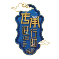 传承进行时 icon