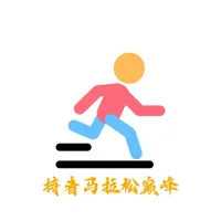 持者马拉松巅峰 icon