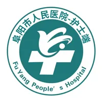 阜阳市人民医院护士端 icon