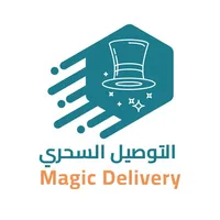 Magic Delivery Business icon