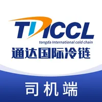 通达冷链司机端 icon