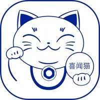 喜闻猫 icon