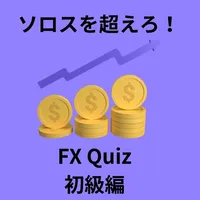 FXQuizBeginner icon