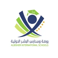 Al Bisher International school icon