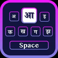 Hindi | Hindi Font Keyboard icon