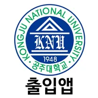 공주대학교 천안캠퍼스 모바일 출입증 icon