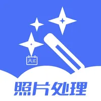 照片处理工具-报考报名照片审核处理app icon