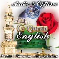 Quran In English Audio Offline icon