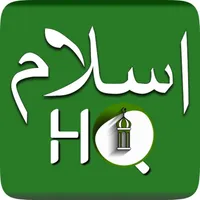 IslamHQ: Quran, Qibla & Prayer icon