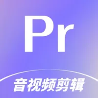 PR-Premiere音视频剪辑制作编辑 icon