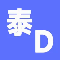 泰D词典 icon