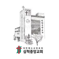 삼척중앙교회 icon