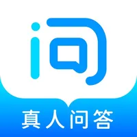 问先生-问答咨询平台 icon