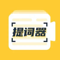 悬浮提词器：不用担心记不住文案 icon