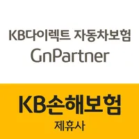 지앤파트너 KB손해보험 다이렉트 자동차보험 icon