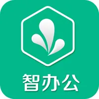 智办公app icon