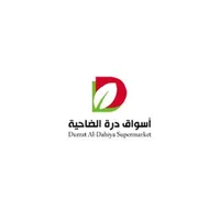 Durrat AlDahiya Supermarket icon