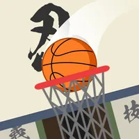 Basketball Ninja icon