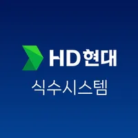 HD 현대 식수시스템 icon