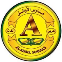 Al-Awael Schools icon