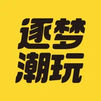 逐梦潮玩 icon