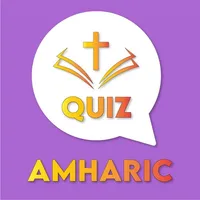 Amharic Ethiopian Bible Quiz icon