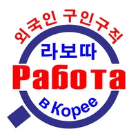 rabota icon