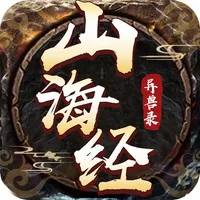 山海经异兽录：青龙伏天 icon