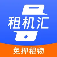 租机汇 icon