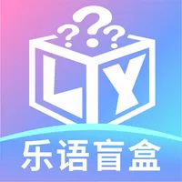 乐语盲盒-正品数码潮玩手机商城 icon