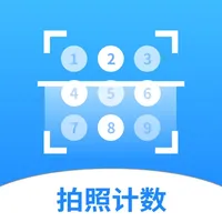 手机扫描王：一键拍照计数 icon