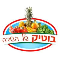 בוטיק של השדה icon