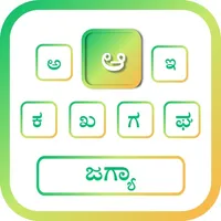 Kannada | Kannada Keyboard icon