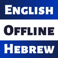 Hebrew English Dictionary! icon