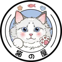 Love Cat Story Pet Shop icon