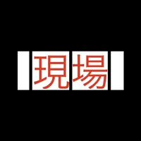 現場試験路盤密度 icon