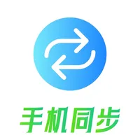 手机同步管理助手 icon