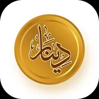 D win | دينار ون icon