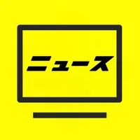 動画でニュースをチェック icon