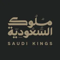 Saudi Kings - ملوك السعودية icon