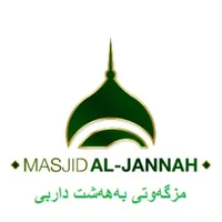 Masjid Al-Jannah icon